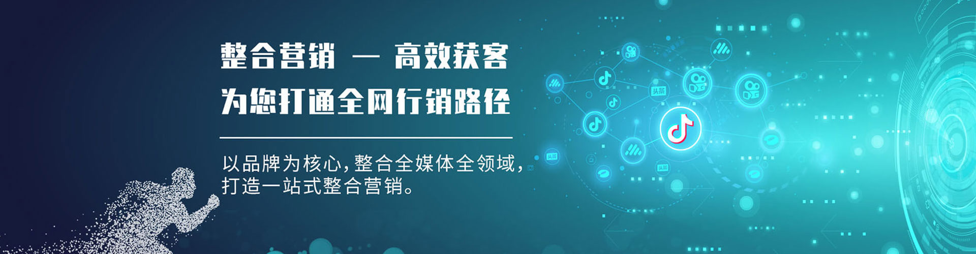 泉州推广信息流