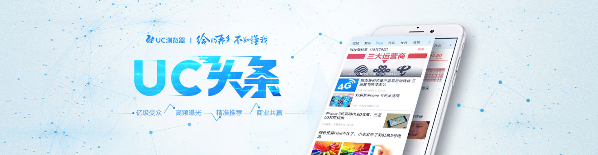 泉州百度竞价托管