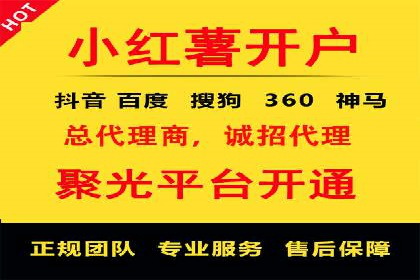 竞价推广实战案例：网络营销秘诀